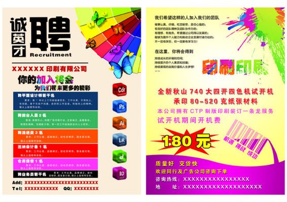 Bsport体育平台：苏大维格(300331)：2025年度日常性关联交易预计