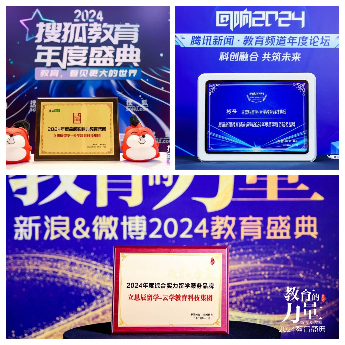 沪上学子必看揭秘上海留学中介 TOP10开启海外名校之门(图1)
