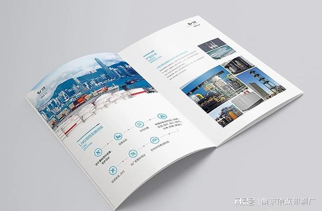 南京企业设计宣传册意义南京市场发展手册印刷酒店期刊印刷(图4)