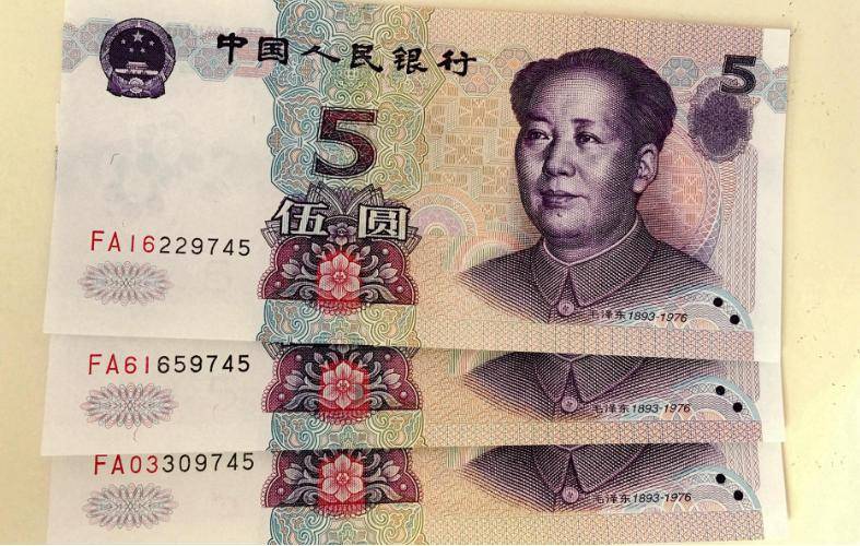 1张1888元2005年5元纸币遇到请收好别花(图5)