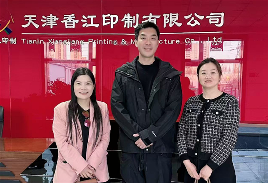 行业 中国印刷及设备器材工业协会标签分会企业走访活动（三）(图2)