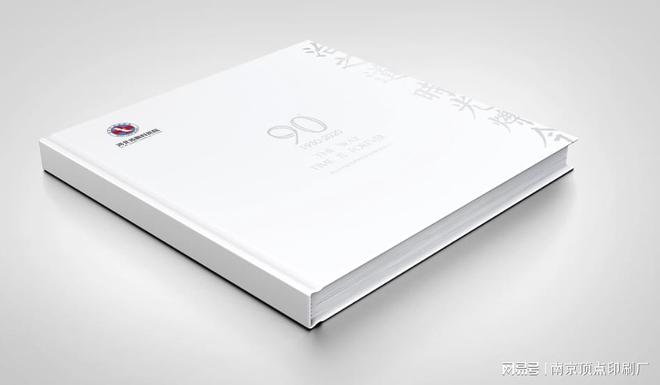 南京周年庆画册设计南京公司纪念册印刷硬壳精装画册印刷(图4)