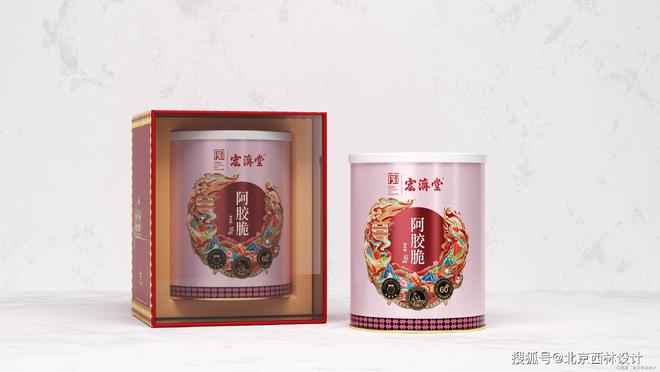 Bsport体育平台：百年宏济堂包装设计(图1)