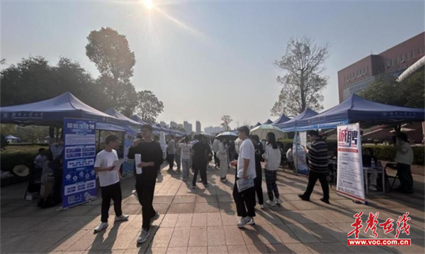 2025年全国包装行业春季校园双选会在湖南工业大学举行(图1)