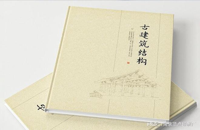 南京企业营销宣传册设计南京商务手册印刷景区地图印刷(图3)