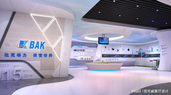 苏州展厅设计公司排名前十口碑推荐深圳信可威(图3)
