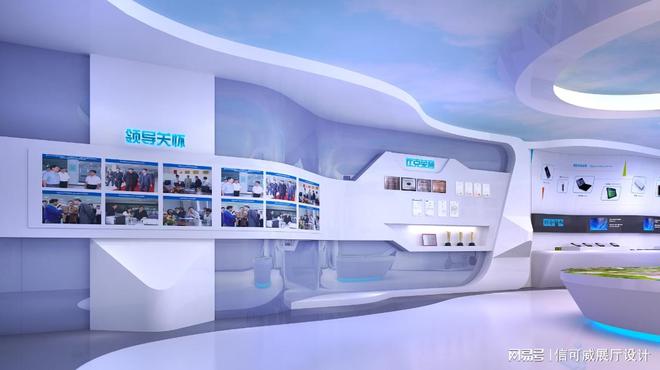 苏州展厅设计公司排名前十口碑推荐深圳信可威(图5)