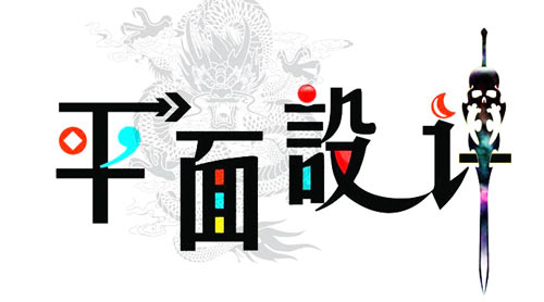 担保]ST明诚(600136)：公司2025年度担保预计
