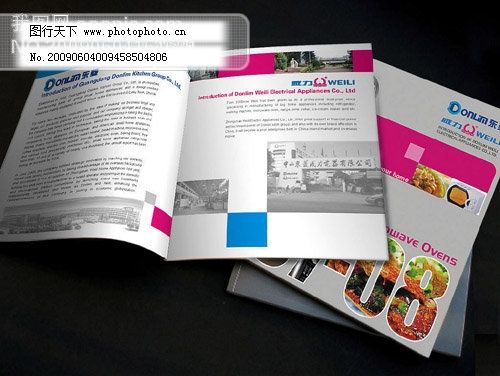 中国科协学会服务中心科技期刊项目申报启动