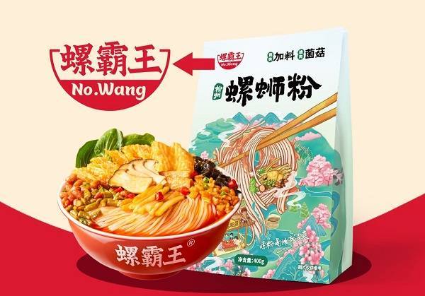 Bsport体育官网：从柳州味道到世界符号：螺霸王开启全球化品牌战略以“(图3)