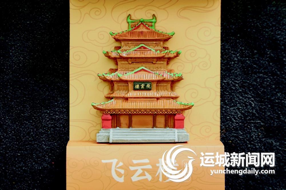 “90后”文创设计师闫琳：以创意为笔绘家乡盛景(图4)