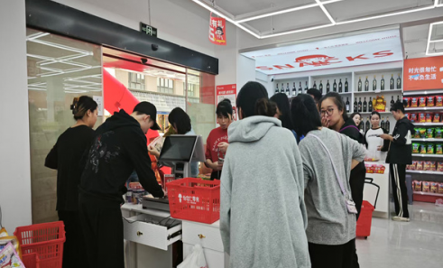 Bsport体育入口：创新驱动未来：怡佳仁全品类生活超市连锁代理斩获“创新·尚变2025渠道新尚奖”(图2)