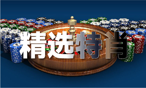 免费正版权威资料大全澳门彩V(图1)