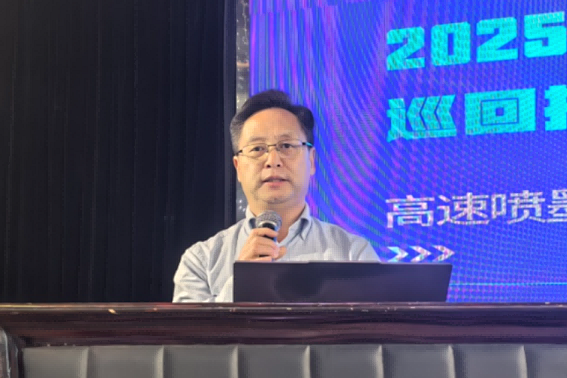 2025高速喷墨印刷在中国 方正分享铜版纸喷墨印刷破局之道直击行业痛点(图4)