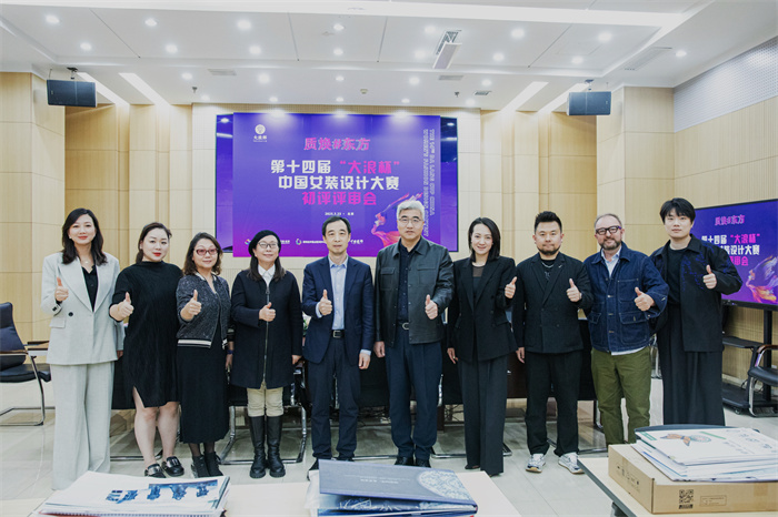 狂“卷”全球第十四届“大浪杯”中国女装设计大赛初评完美收官(图11)