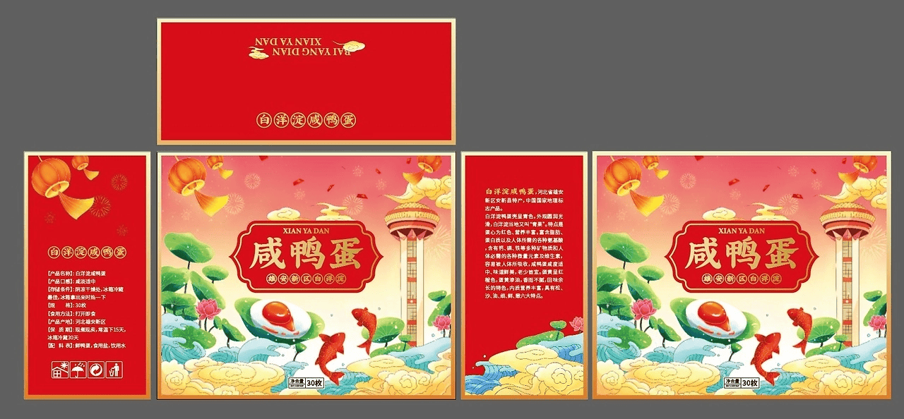 土特产包装同质化严重造型设计成突围关键(图2)