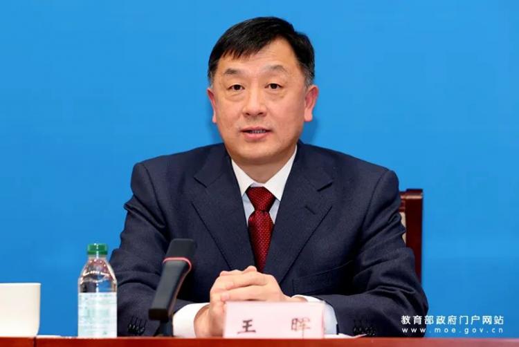 教育部：深入推进这一领域建设(图3)