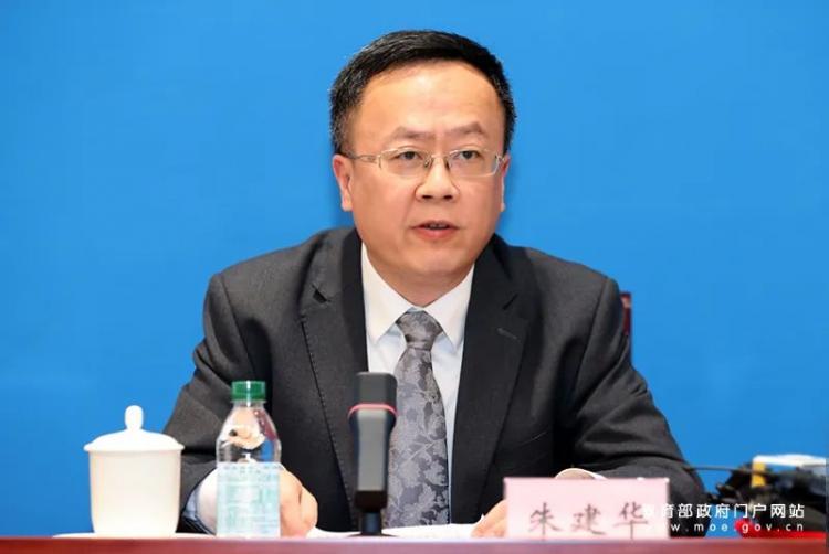 教育部：深入推进这一领域建设(图4)