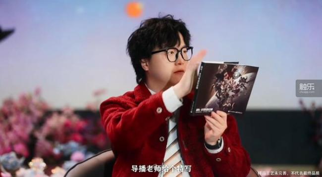 崩坏星穹铁道 240万份诚意纪念册引发热议(图2)