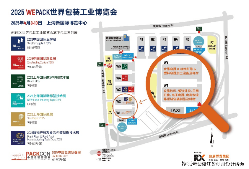Bsport体育平台：2025创意引擎研学营创意产业新场景考察·上海(图2)