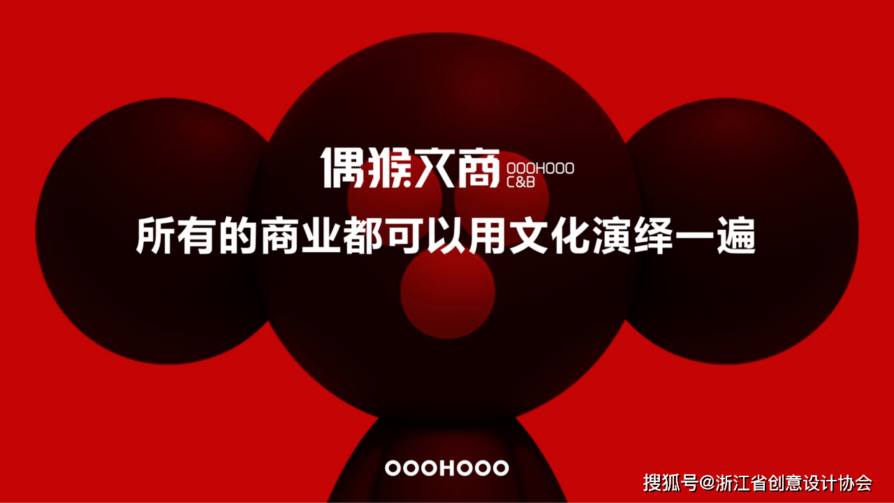 Bsport体育平台：2025创意引擎研学营创意产业新场景考察·上海(图5)
