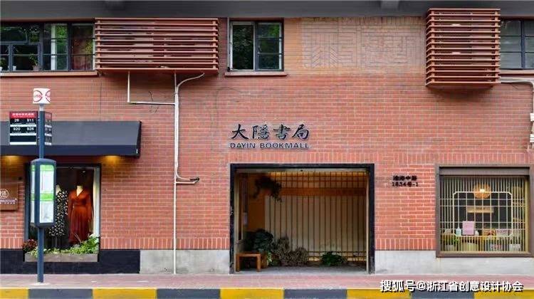 Bsport体育平台：2025创意引擎研学营创意产业新场景考察·上海(图6)