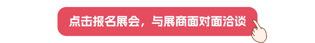 国产打印机品牌致明兴亮相IOTE2025上海站(图2)