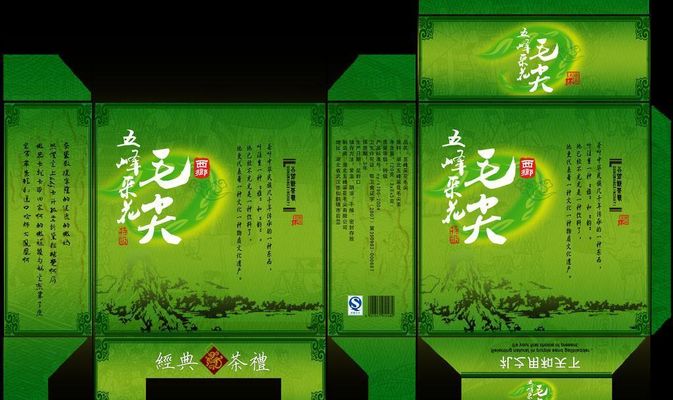 特色农产品沿着“云”端出大山