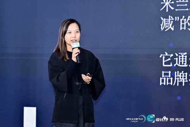 2025 HOTELSHOP PLUS与“设计99”酒店设计趋势高峰论坛｜活动回顾(图6)