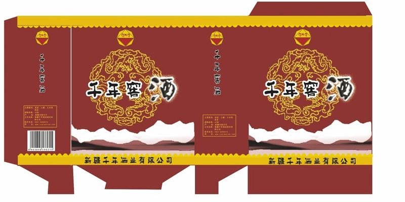 2025啤酒龙头股前4（202542）