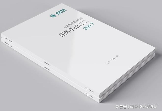 南京宣传册设计要如何体现创意南京不干胶标签印刷生产(图3)