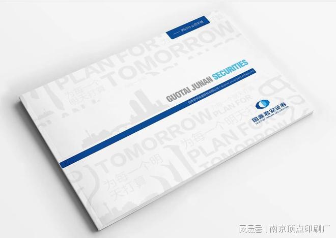 Bsport体育APP：南京宣传册设计师的不足之处体现在哪些方面南京品版印刷老厂(图1)