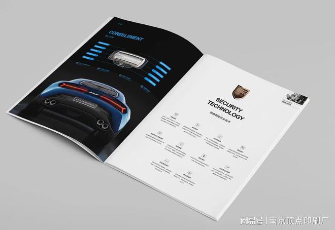 Bsport体育APP：南京宣传册设计师的不足之处体现在哪些方面南京品版印刷老厂(图4)
