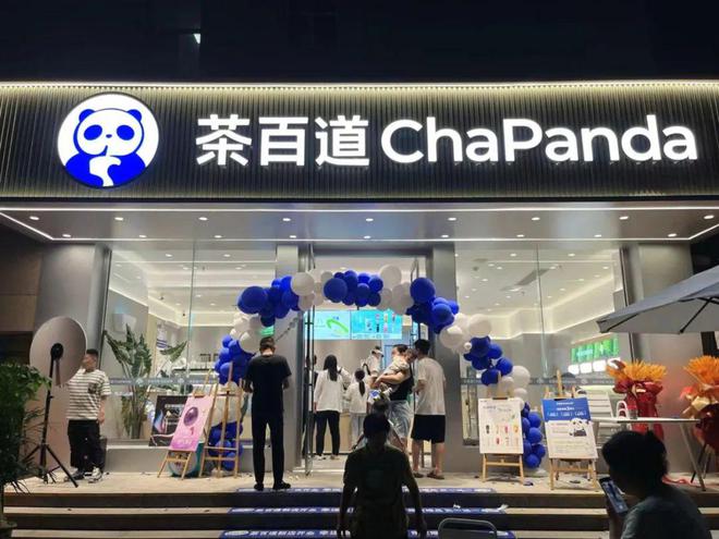 超8000家店成功背后茶百道开店的秘诀都藏在这里(图7)