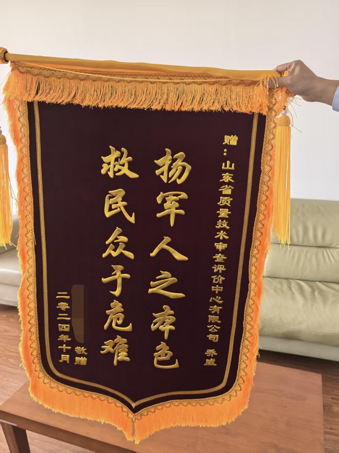 开屏见“好”｜冒着车辆燃爆风险救出被困3人山东大哥荣登“勇士榜”(图2)