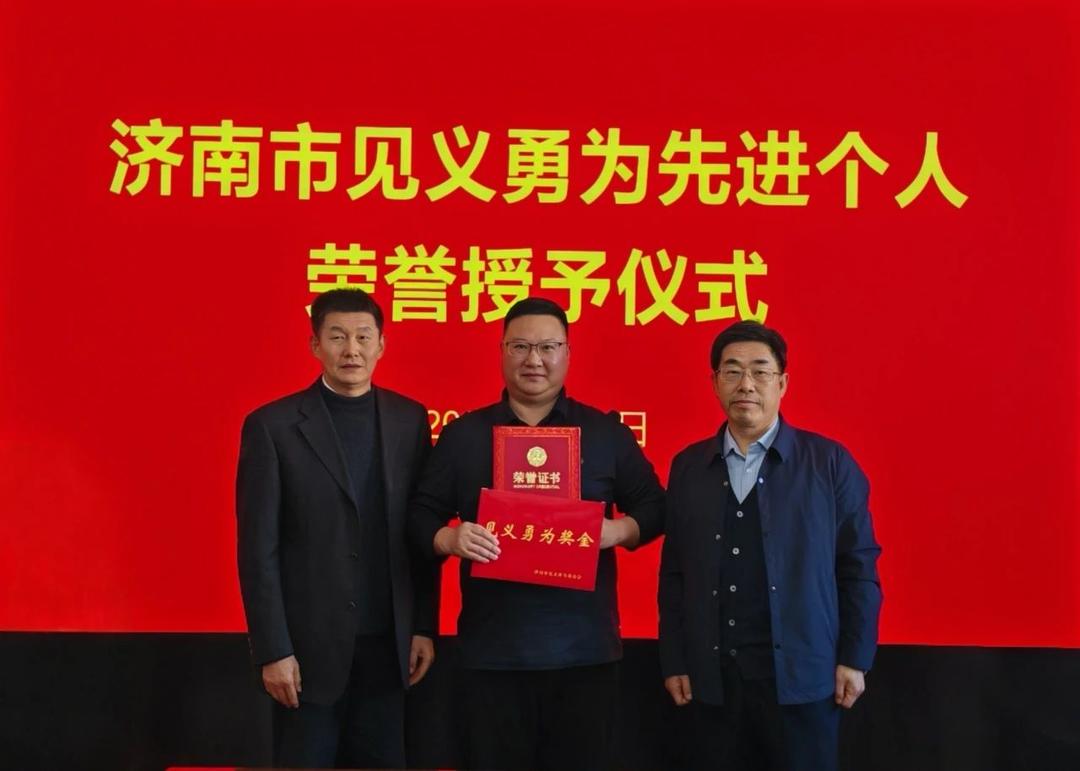 开屏见“好”｜冒着车辆燃爆风险救出被困3人山东大哥荣登“勇士榜”(图3)