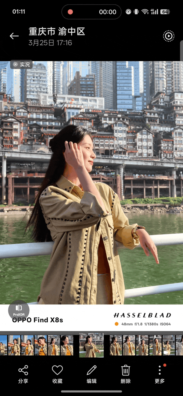 Bsport体育平台：OPPO Find X8s样张赏析：Ultra同款专业哈苏人像小机身藏大实力(图8)