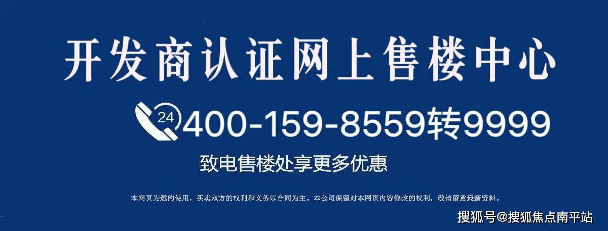 福州华润中寰悦府售楼处【网上预约中心】福州中寰悦府深度测评：鼓楼核芯区的 科技豪宅 标杆400 万级改善如何突围？(图1)
