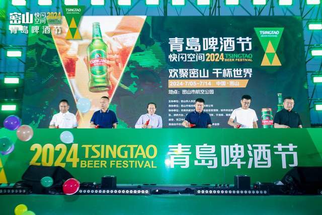 青岛啤酒如何抓住年轻人才是关键(图2)