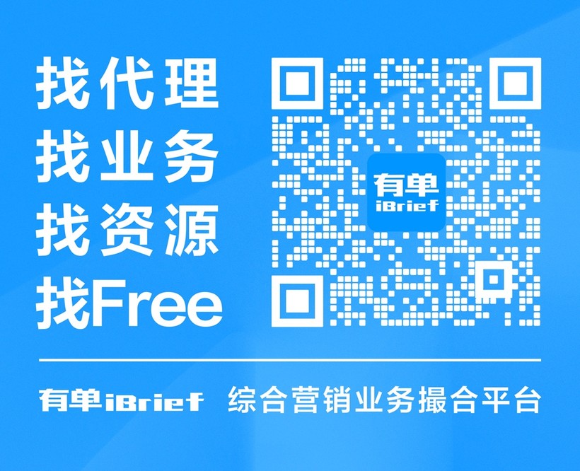 Bsport体育官网：头部互联网企业设计制作年框供应商招募(图1)