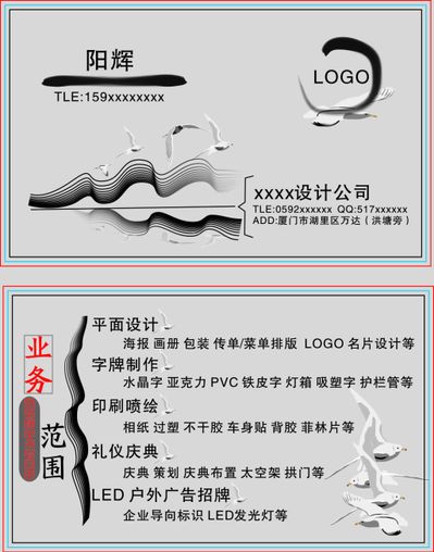 一方藻井折射电影大千世界