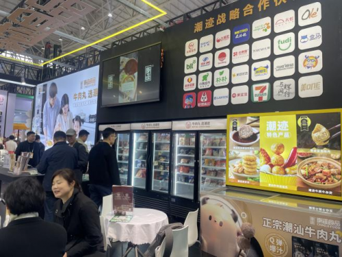 Bsport体育官网：潮迹食品惊艳亮相2025良之隆中国食材电商节(图2)