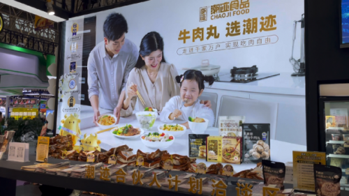 Bsport体育官网：潮迹食品惊艳亮相2025良之隆中国食材电商节(图6)