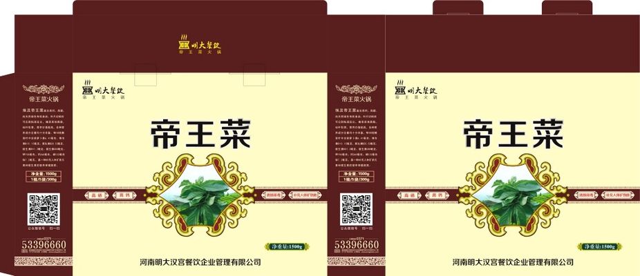 连锁生活超市新店开业卖场氛围包装打造设计提案【商超零售】【开业设计】