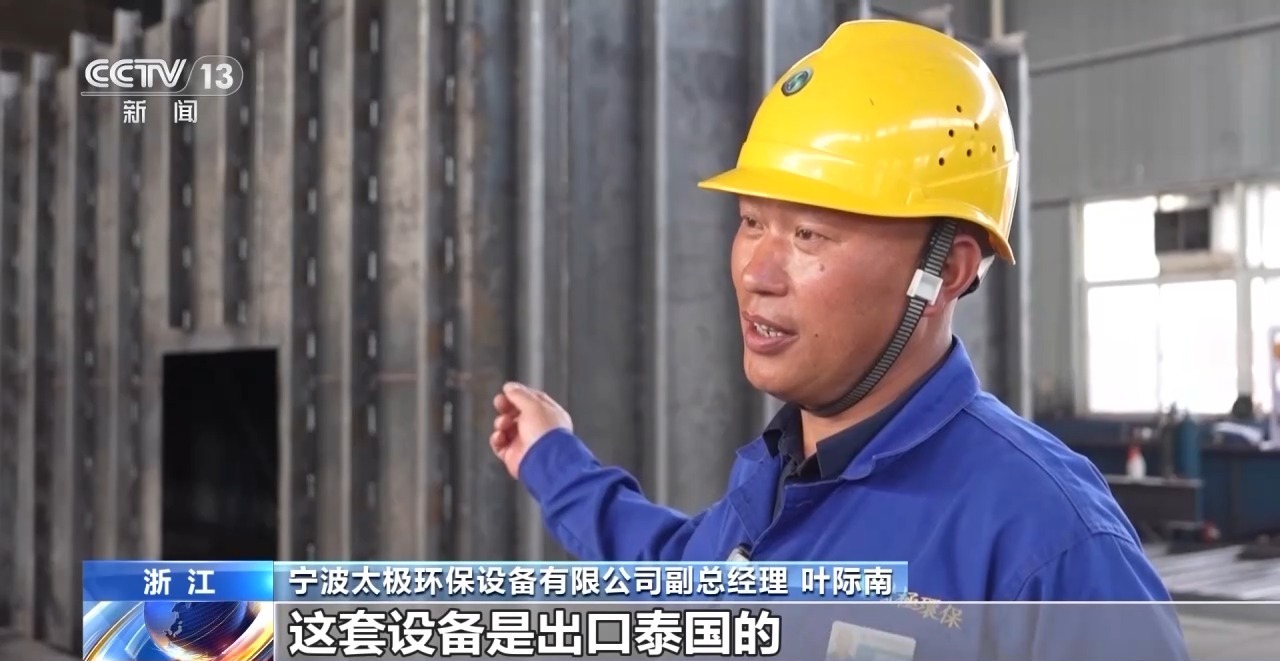 凝心聚力 实干笃行丨打开世界地图做生意 中国企业走通“出海”之路(图4)