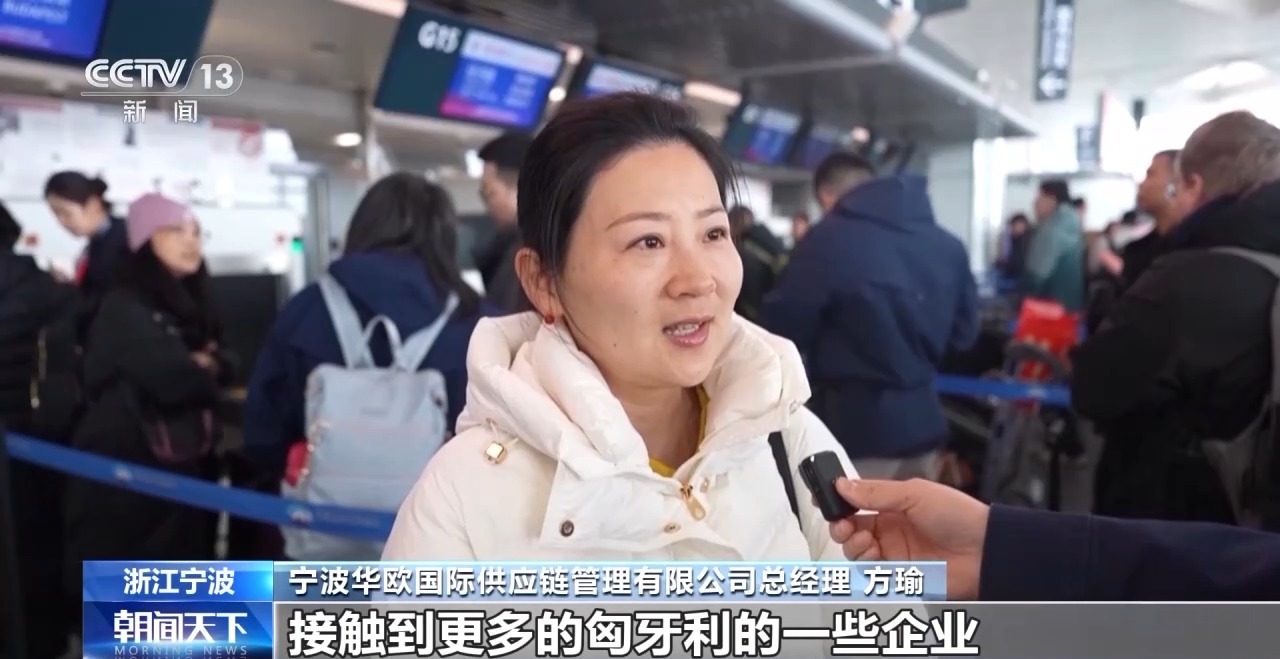 凝心聚力 实干笃行丨打开世界地图做生意 中国企业走通“出海”之路(图7)