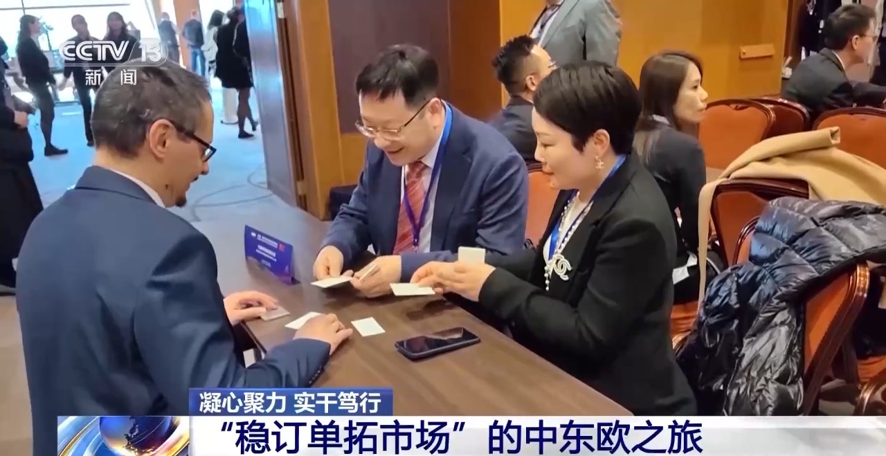 凝心聚力 实干笃行丨打开世界地图做生意 中国企业走通“出海”之路(图9)