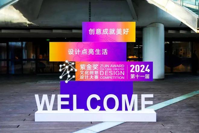 「一个符号工作室」包装作品获第11届紫金奖文化创意设计大赛优秀奖(图5)