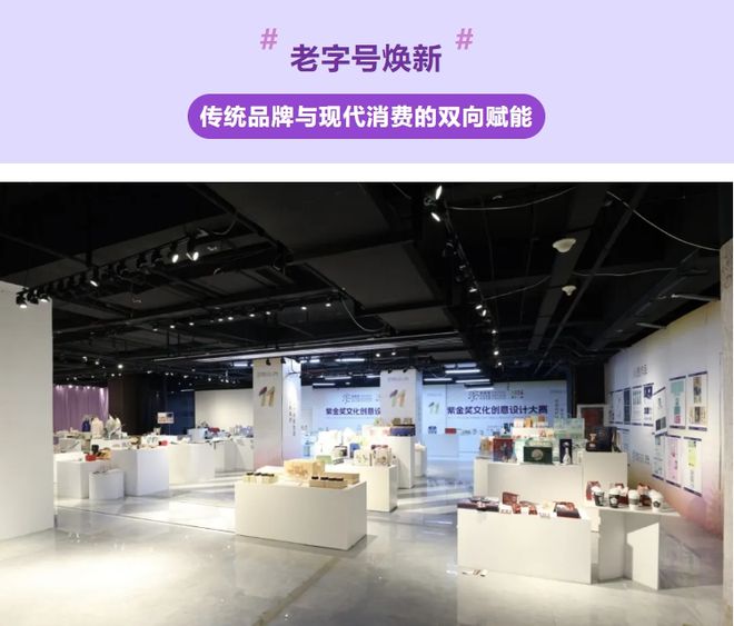 「一个符号工作室」包装作品获第11届紫金奖文化创意设计大赛优秀奖(图6)
