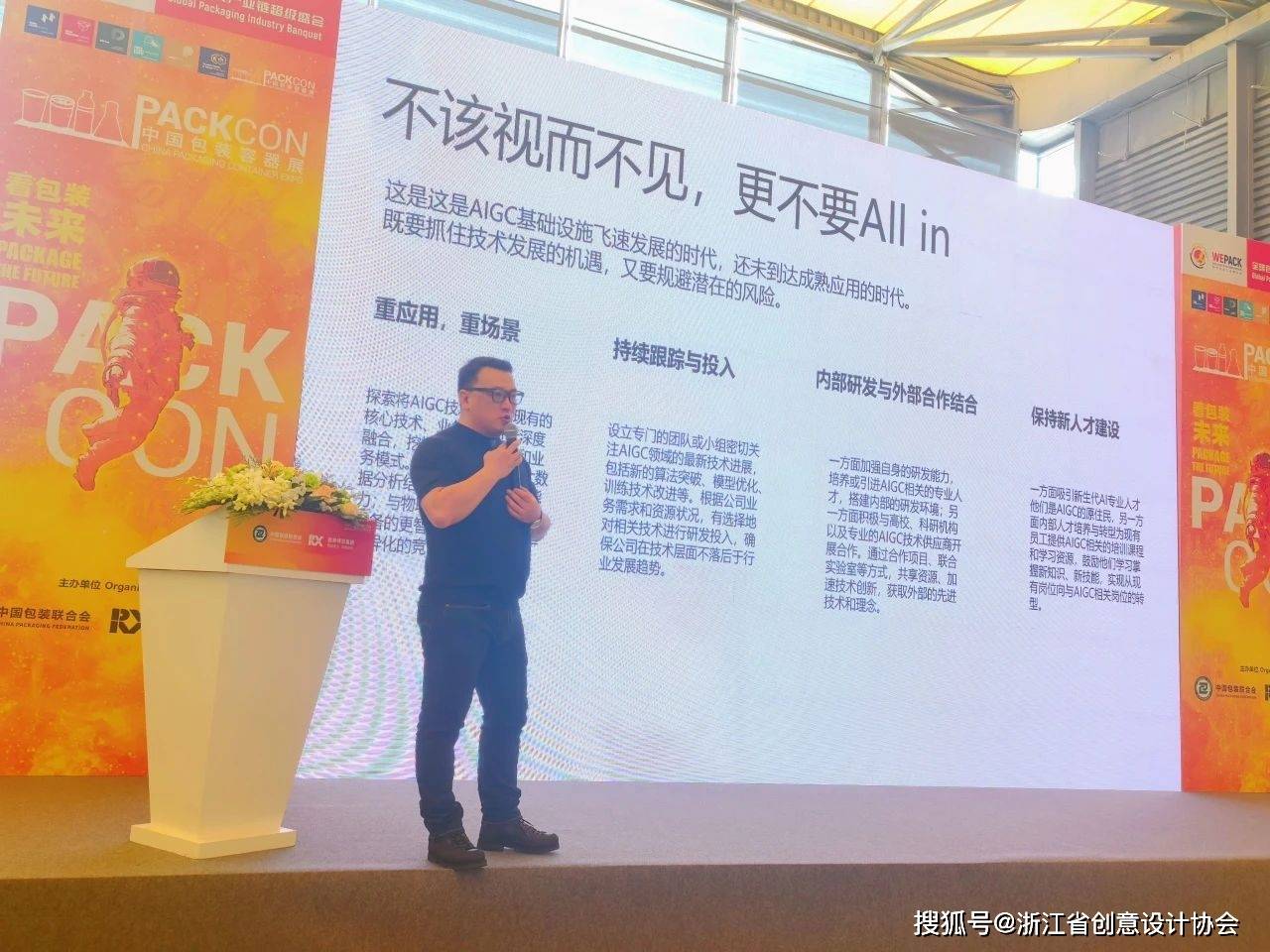活动回顾丨2025创意引擎研学营创意产业新场景考察·上海(图2)